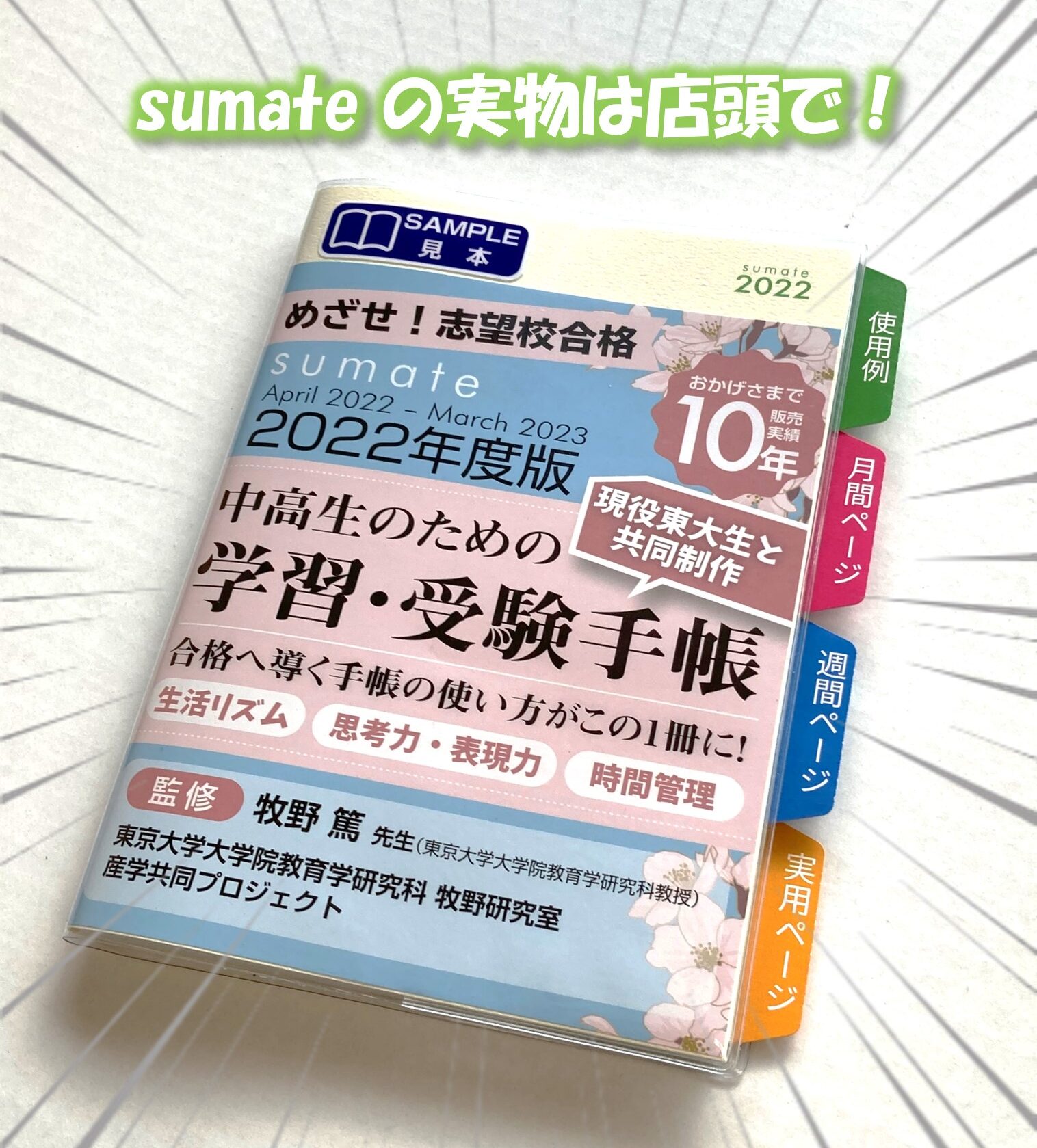 sample-1-e1640759840187.jpg